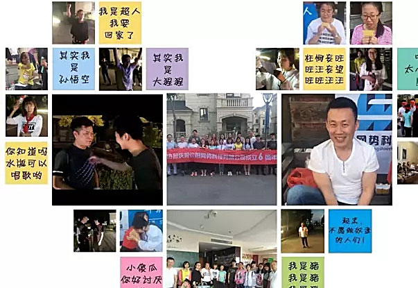 網(wǎng)勢科技6周歲生日快樂！