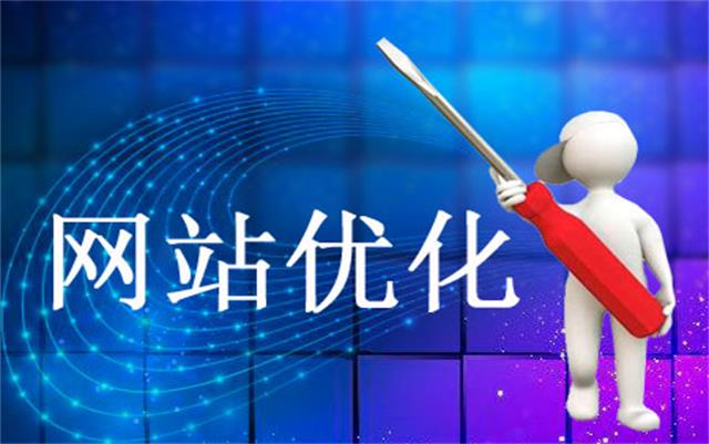 沈陽網站制作公司告訴你網站優(yōu)化哪些方面要多花心思